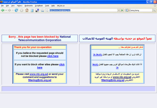 How Blogspot is blocked in Sudan